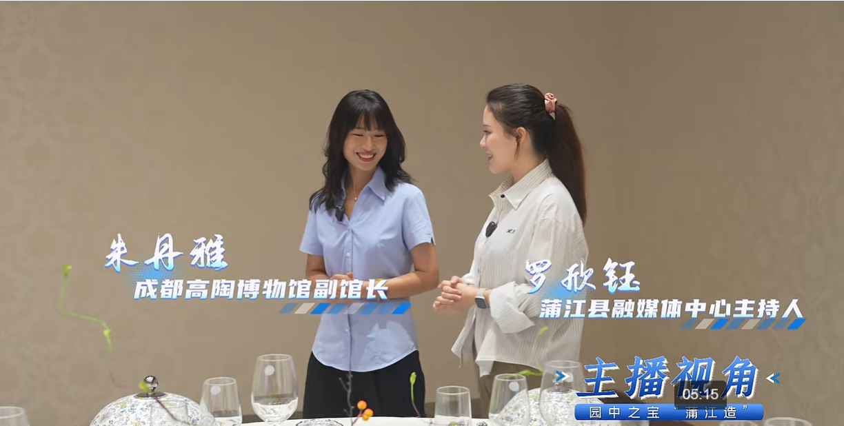 打卡成都蒲江新晋地标！高陶博物馆里藏着千年陶瓷密码