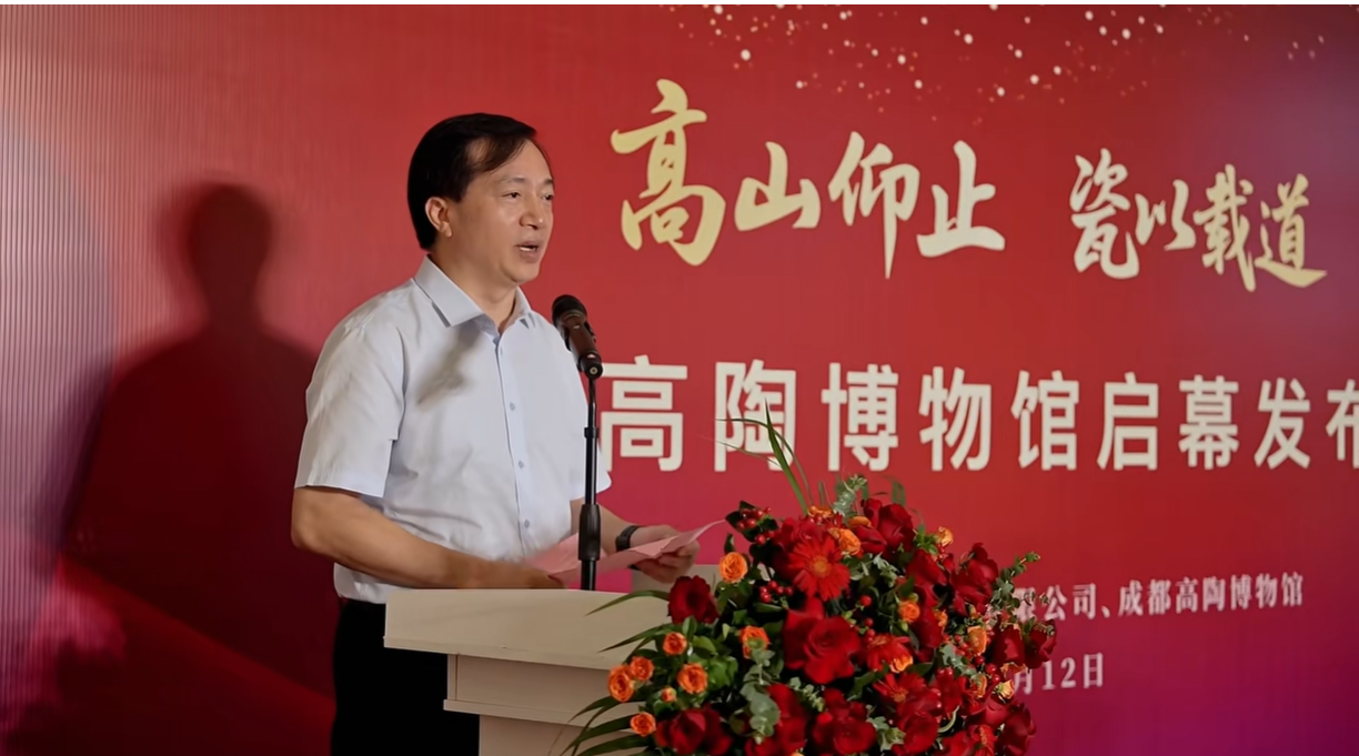 成都高陶博物馆今日盛大启幕