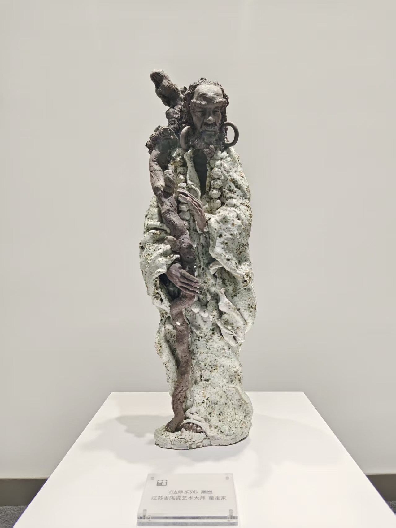 达摩系列（一）