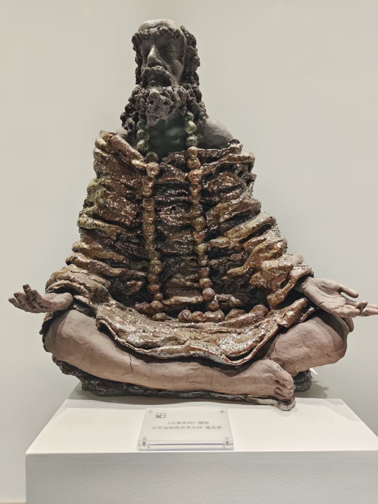 达摩系列（二）